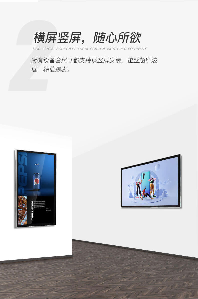 43寸電容一體機、壁掛式廣告機