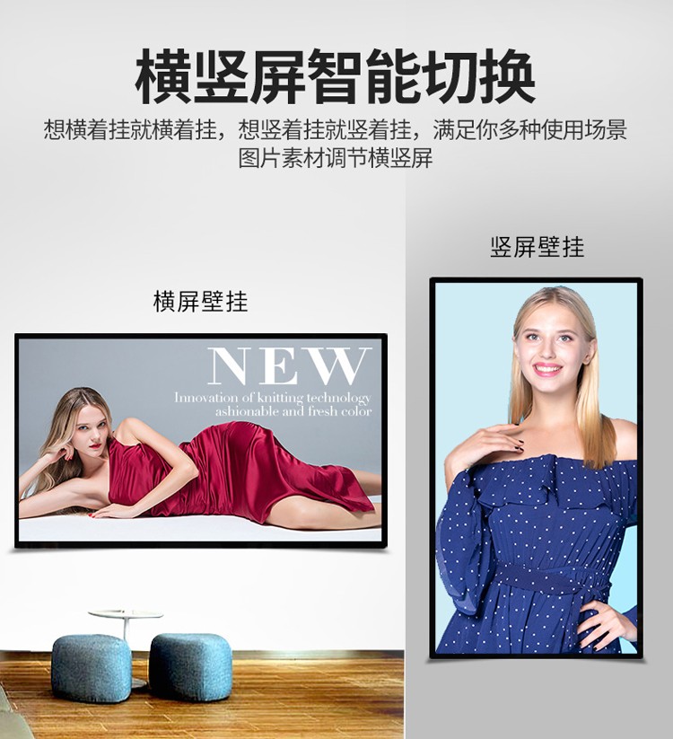 65寸4K電容一體機(jī)、4K廣告機(jī)