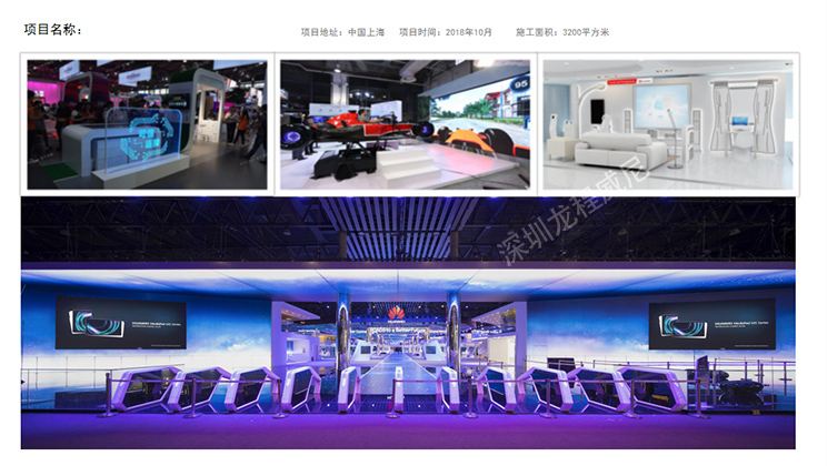 展館（展廳）類型區分