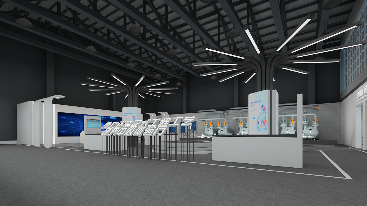 工業類展廳設計