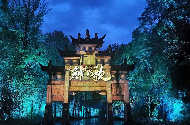 Viniav威尼音響劍門長歌應用案例