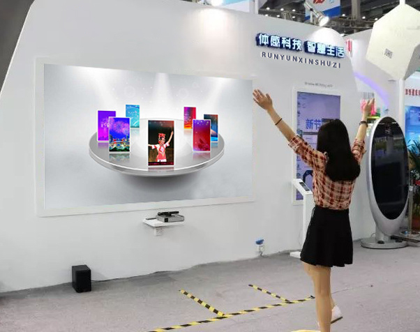 多媒體系統(tǒng)互動(dòng)投影