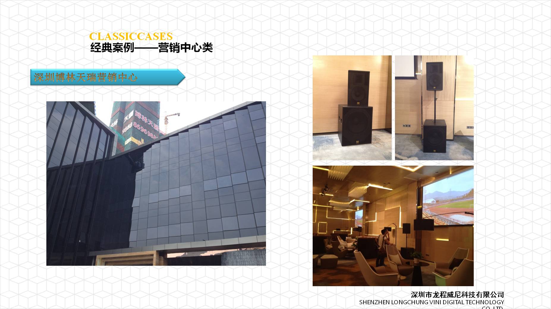 展廳多媒體硬件系統(tǒng)集成服務商