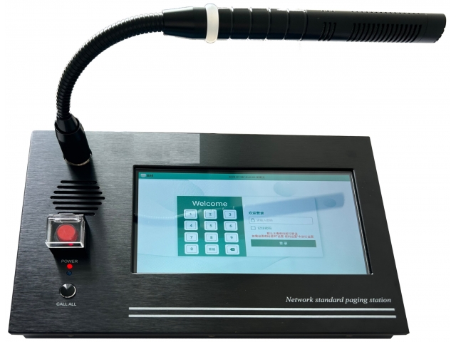 VINIAV HT-880網絡尋呼話筒