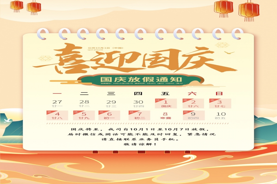 行業(yè)動(dòng)態(tài)