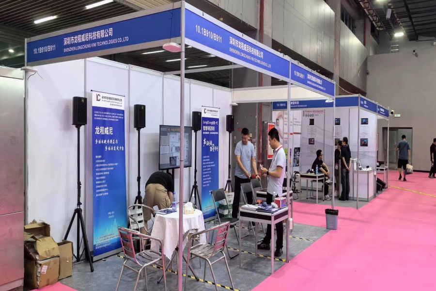 行業(yè)動態(tài)